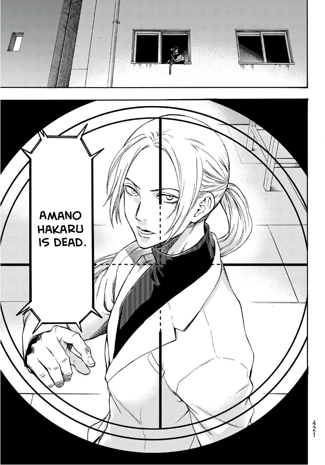 This Man Chapter 19 page 9 - Chapter 19: Rest In Peace