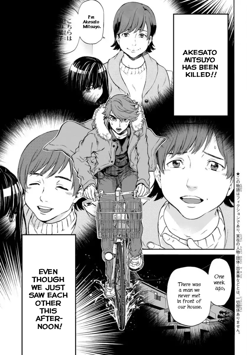 This Man Chapter 2 page 1 - Chapter 2: Entertaining