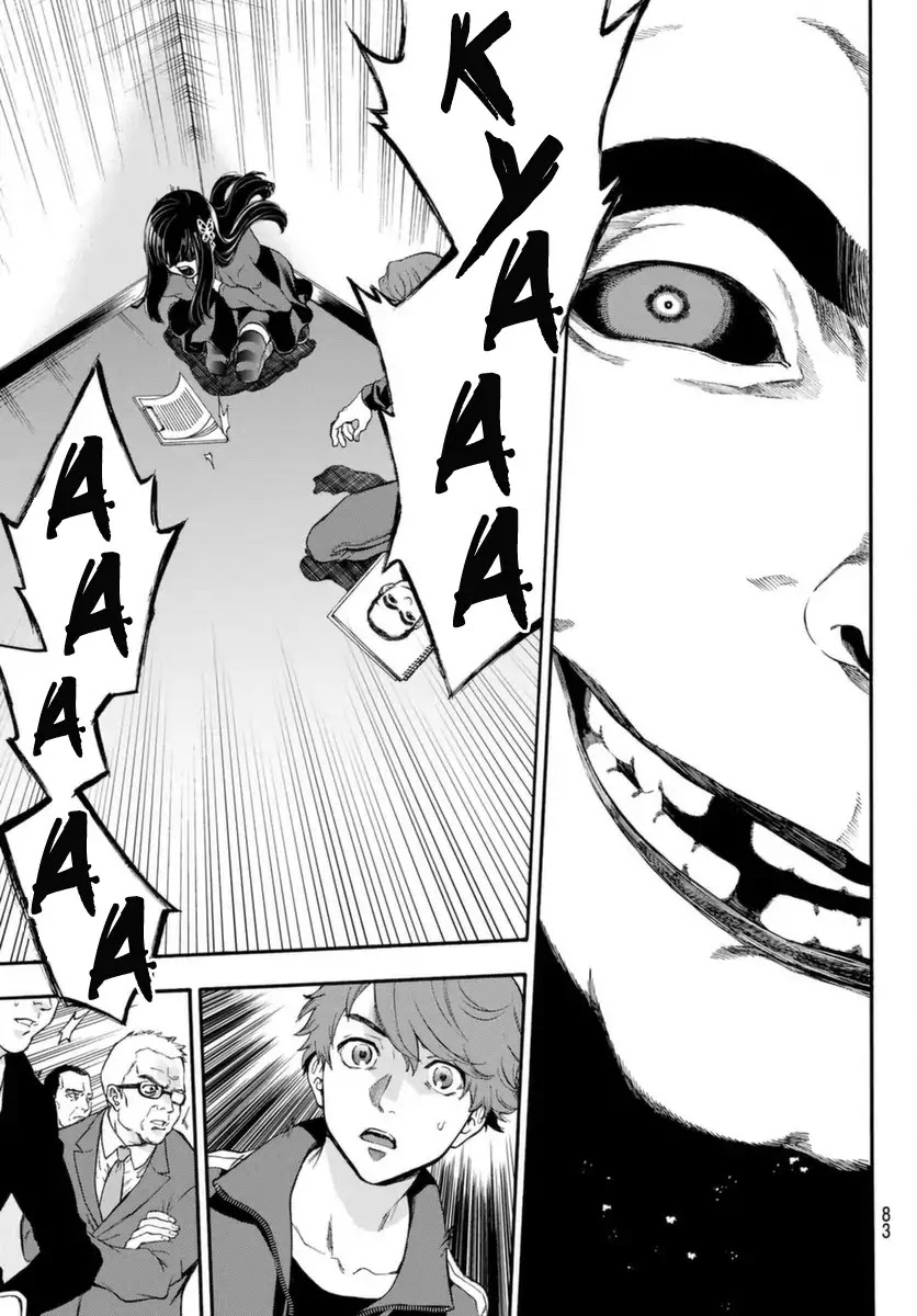 This Man Chapter 2 page 11 - Chapter 2: Entertaining
