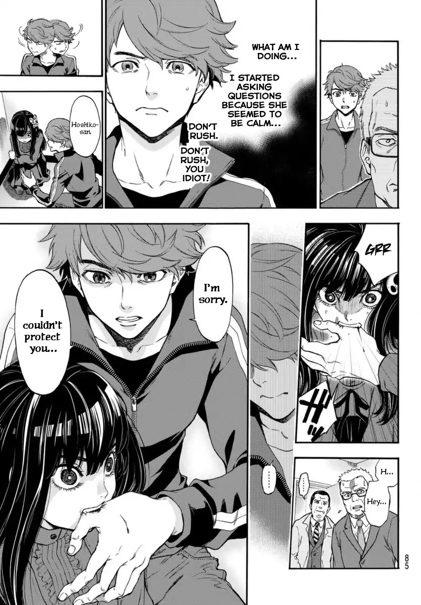 This Man Chapter 2 page 13 - Chapter 2: Entertaining