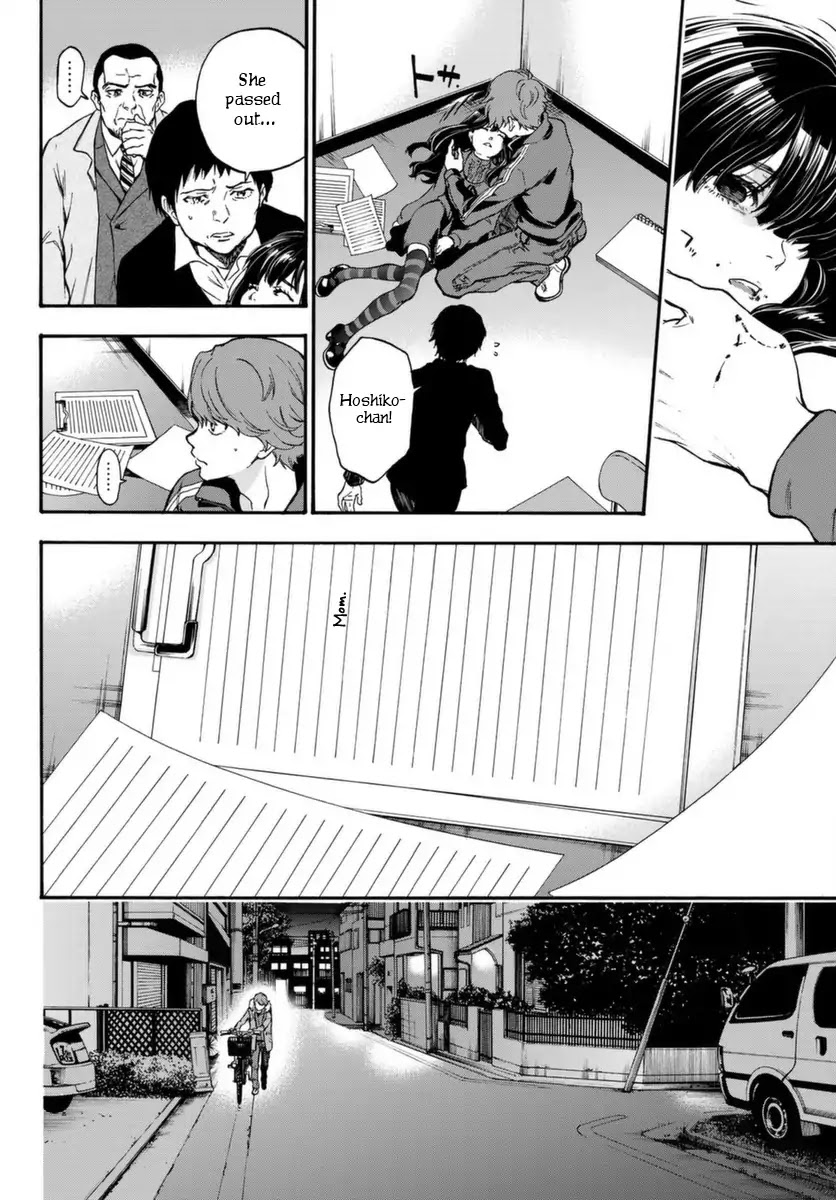 This Man Chapter 2 page 14 - Chapter 2: Entertaining