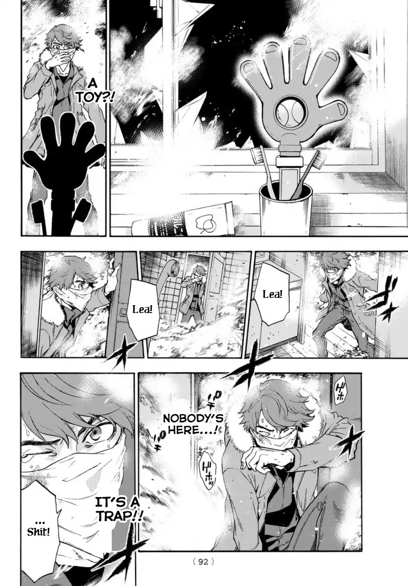 This Man Chapter 2 page 19 - Chapter 2: Entertaining