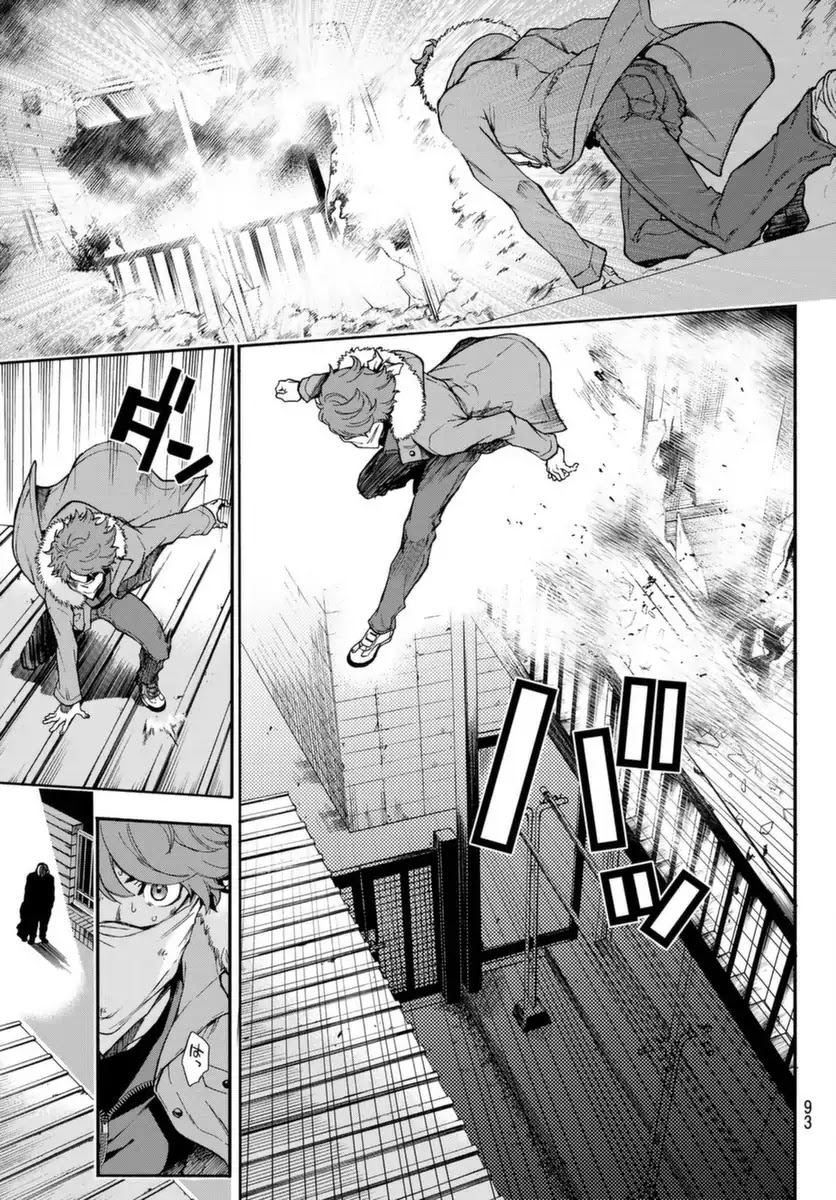 This Man Chapter 2 page 20 - Chapter 2: Entertaining