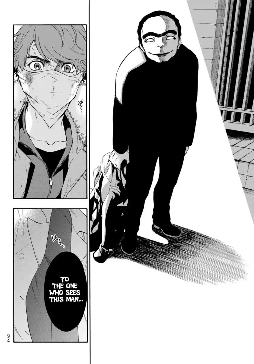 This Man Chapter 2 page 21 - Chapter 2: Entertaining