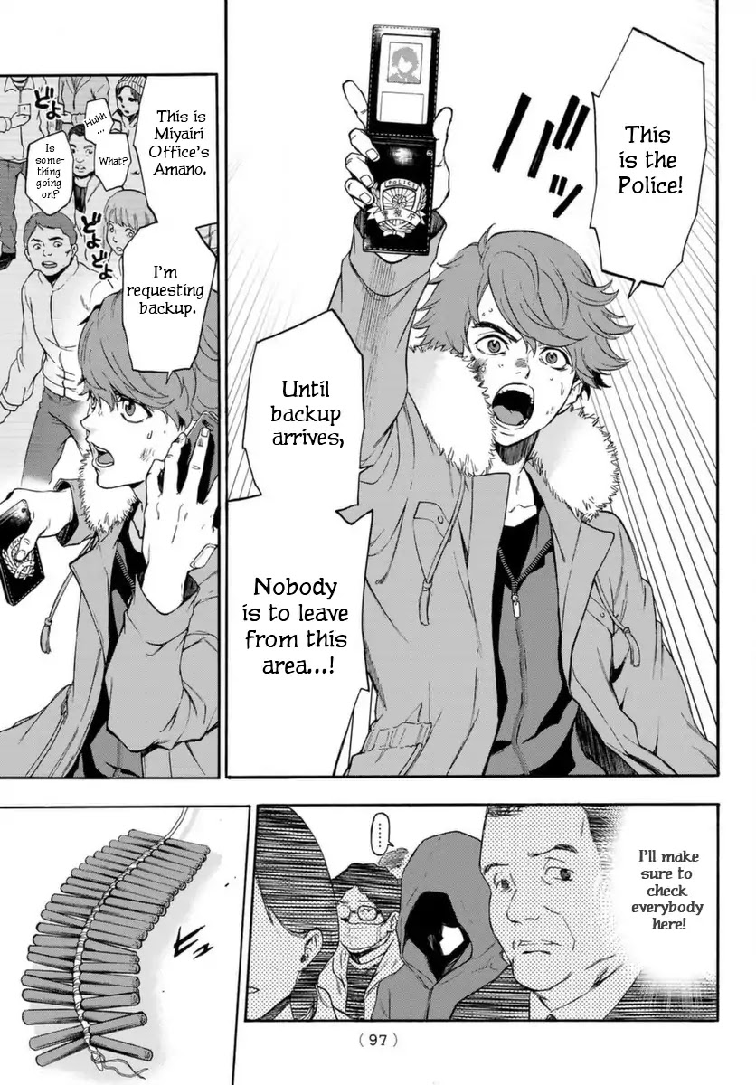 This Man Chapter 2 page 24 - Chapter 2: Entertaining