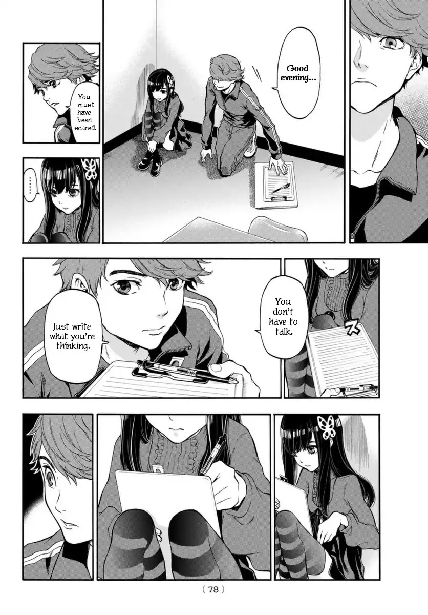 This Man Chapter 2 page 6 - Chapter 2: Entertaining