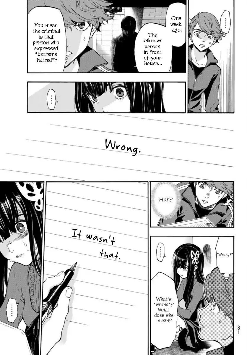 This Man Chapter 2 page 9 - Chapter 2: Entertaining