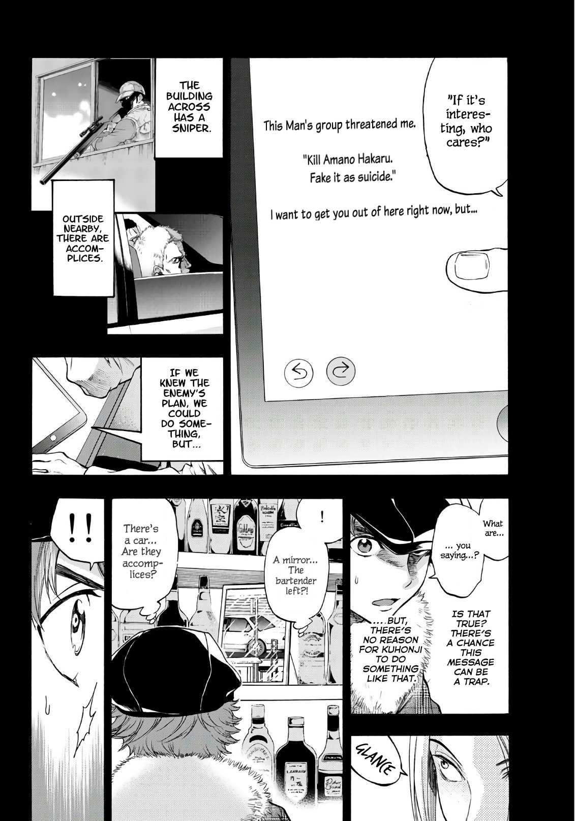This Man Chapter 20 page 5 - Chapter 20: Let's Trick Them