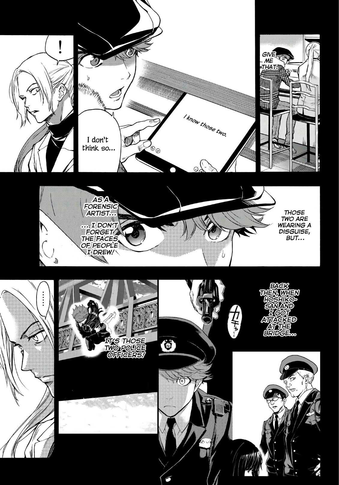 This Man Chapter 20 page 6 - Chapter 20: Let's Trick Them