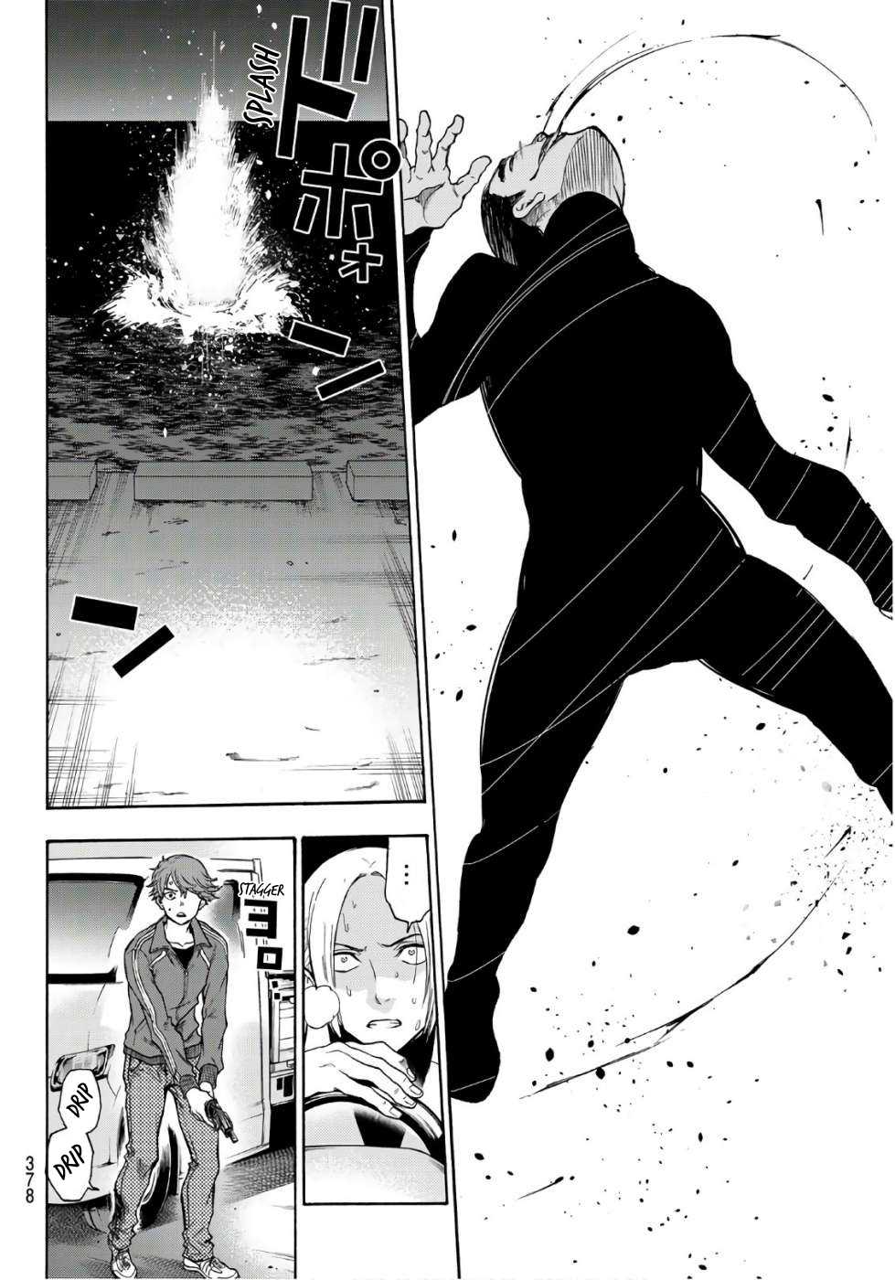 This Man Chapter 21 page 17 - Chapter 21: Finishing Blow