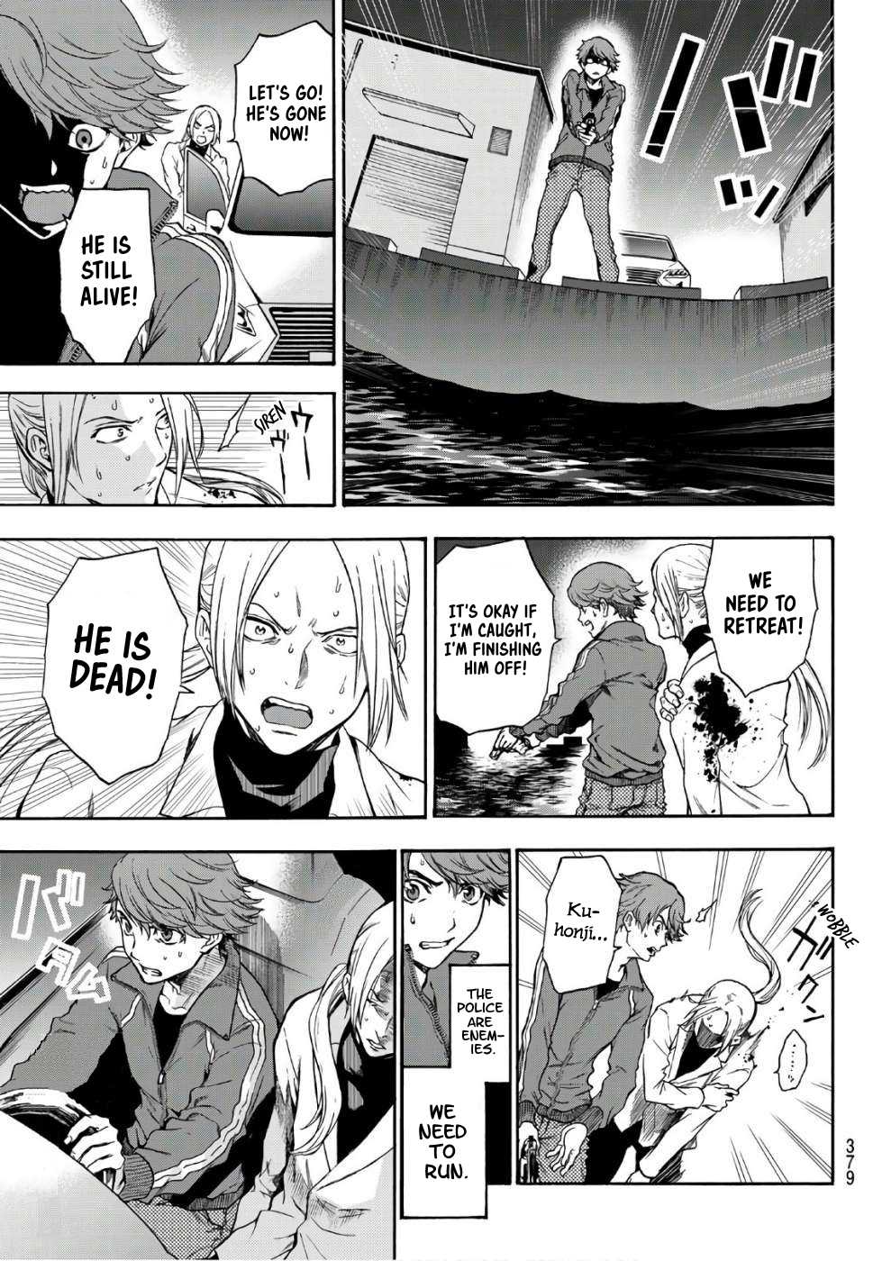 This Man Chapter 21 page 18 - Chapter 21: Finishing Blow