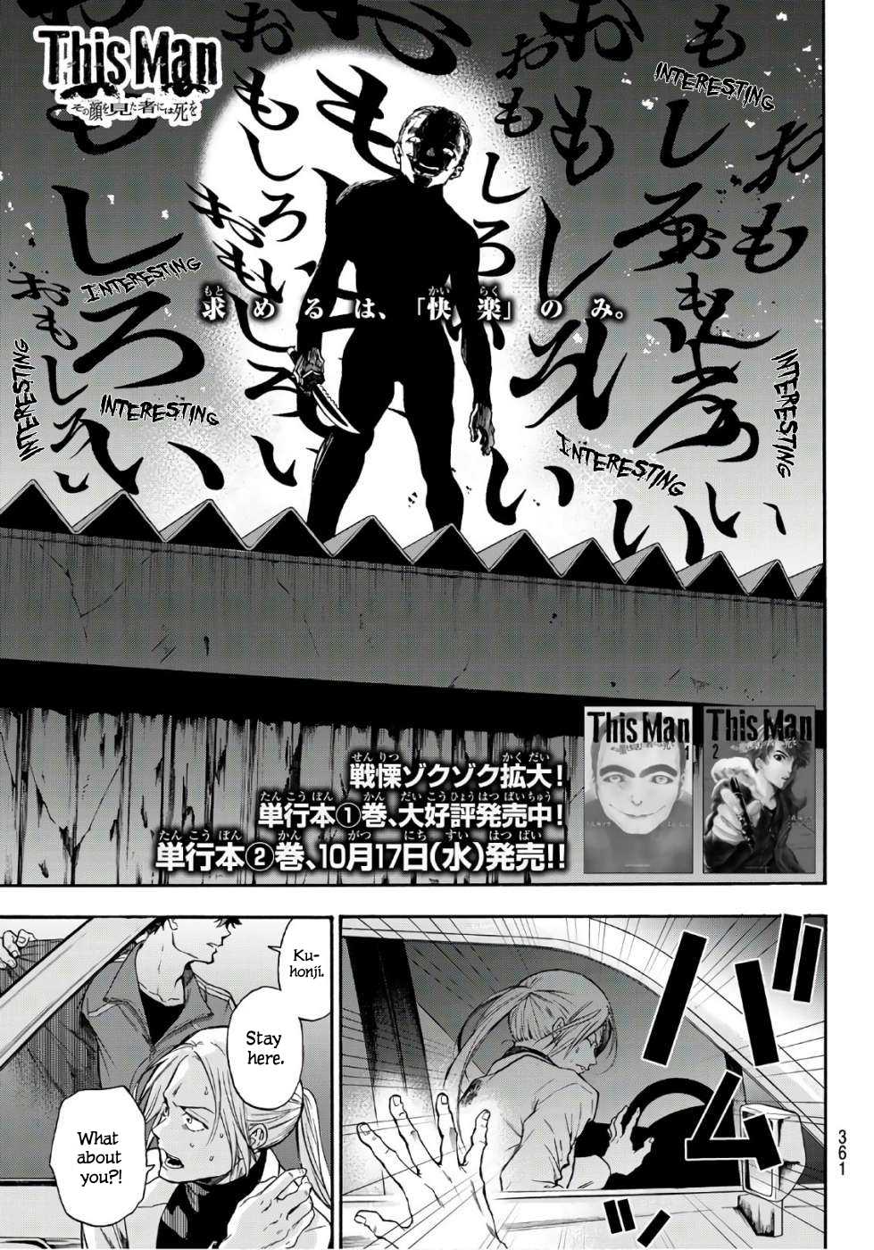 This Man Chapter 21 page 2 - Chapter 21: Finishing Blow