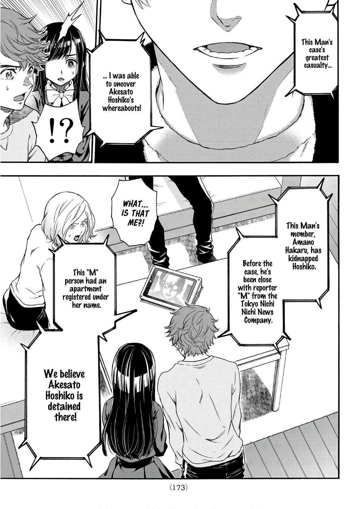 This Man Chapter 23 page 10 - Chapter 23: If it's Interesting