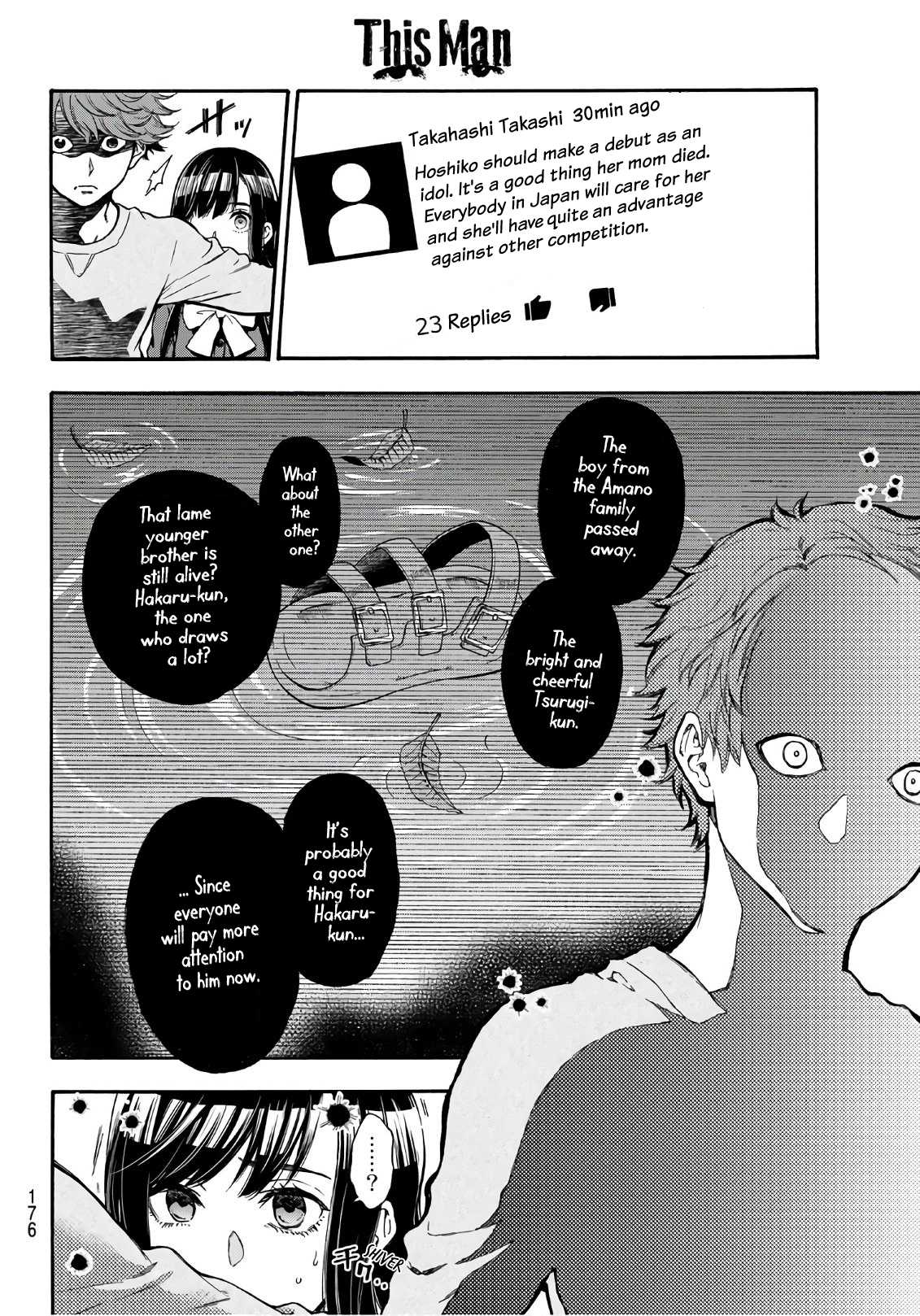 This Man Chapter 23 page 12 - Chapter 23: If it's Interesting