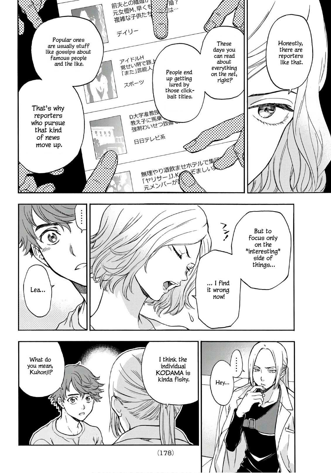 This Man Chapter 23 page 14 - Chapter 23: If it's Interesting