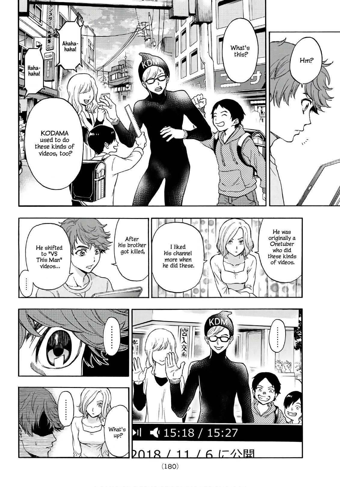 This Man Chapter 23 page 16 - Chapter 23: If it's Interesting
