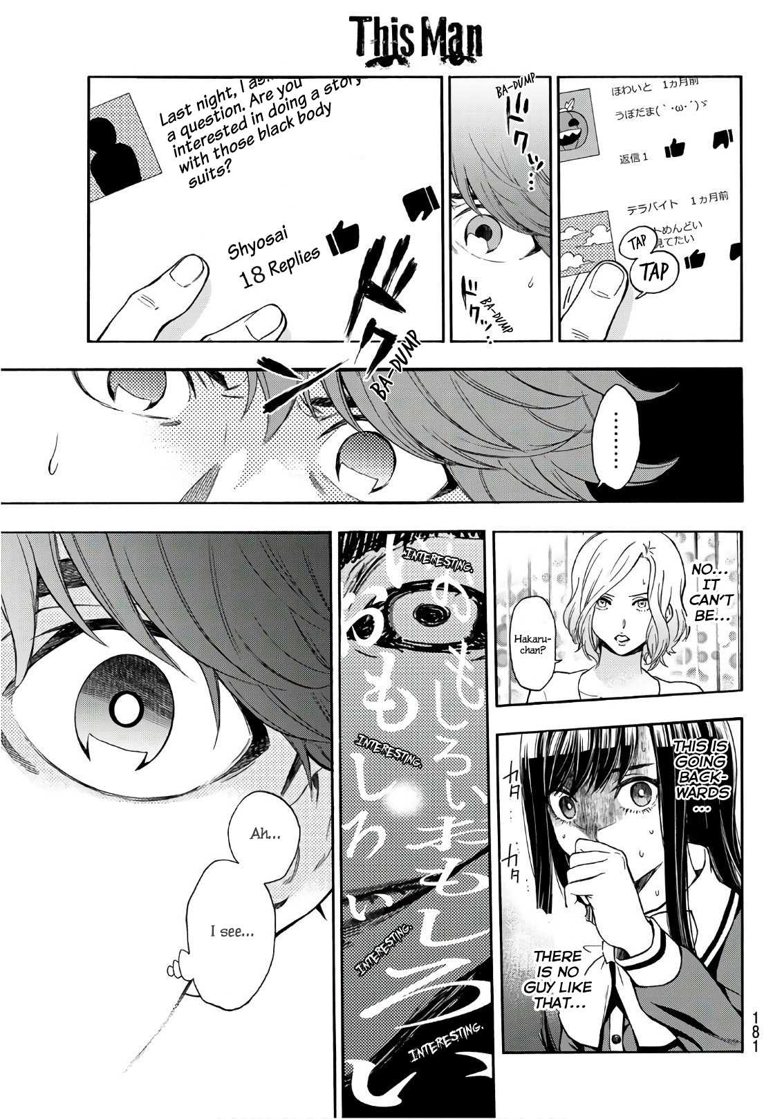 This Man Chapter 23 page 17 - Chapter 23: If it's Interesting