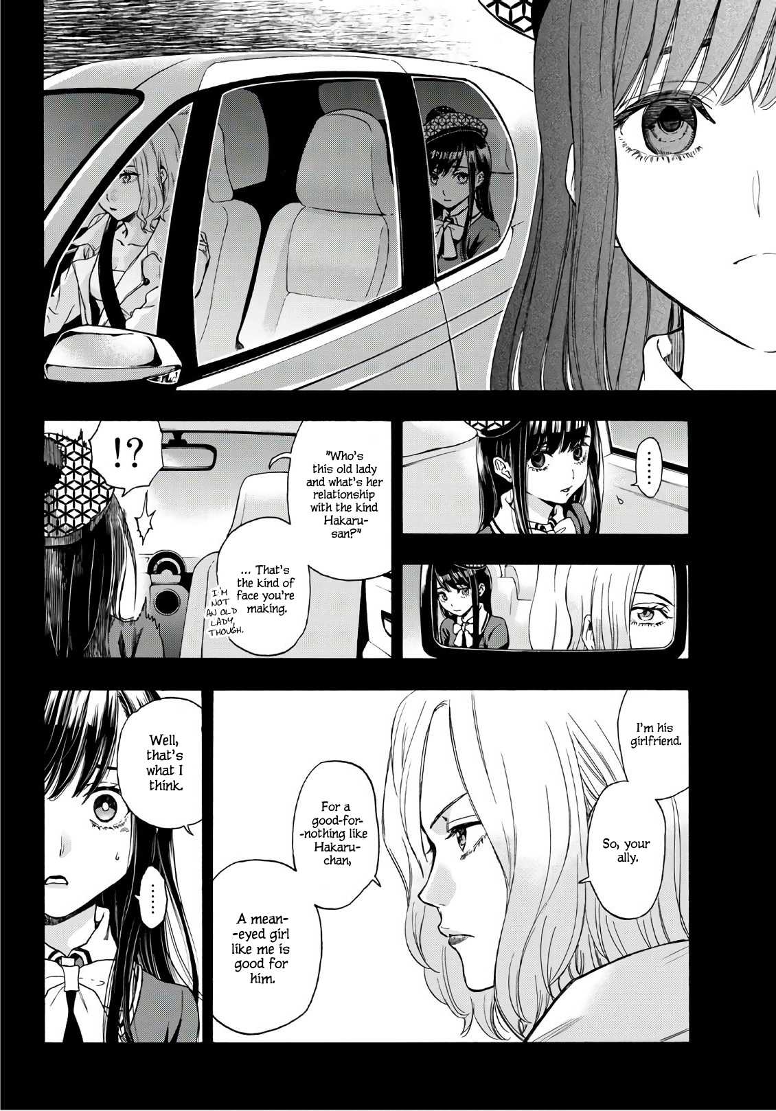 This Man Chapter 23 page 5 - Chapter 23: If it's Interesting