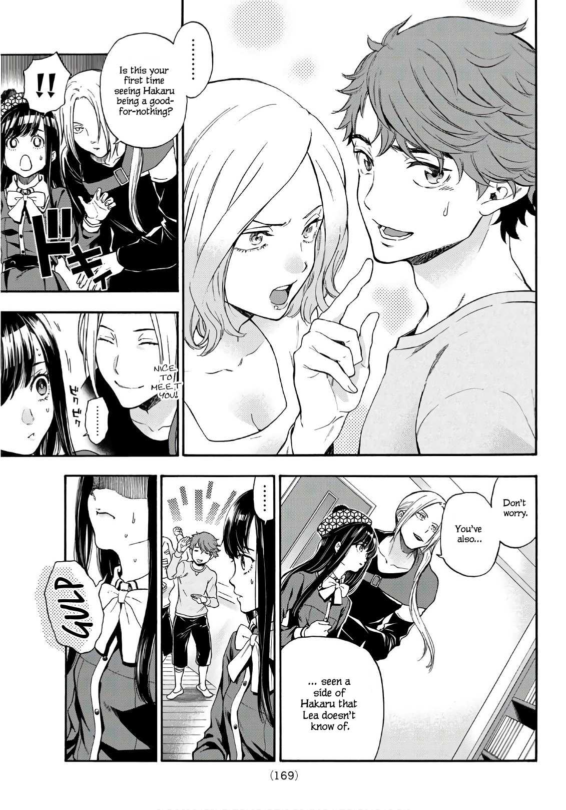 This Man Chapter 23 page 6 - Chapter 23: If it's Interesting