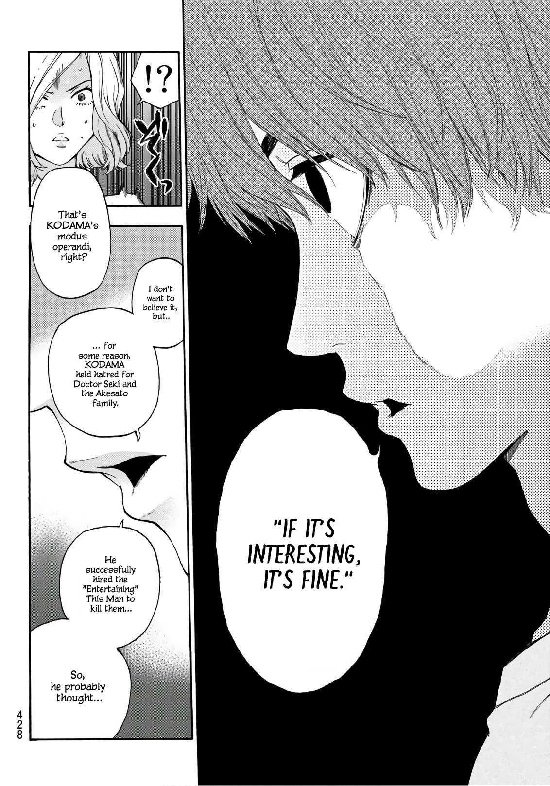 This Man Chapter 24 page 11 - Chapter 24: My Heroine