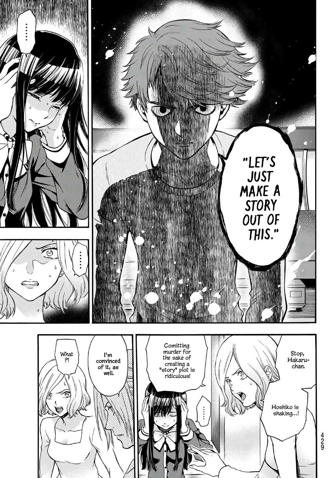 This Man Chapter 24 page 12 - Chapter 24: My Heroine