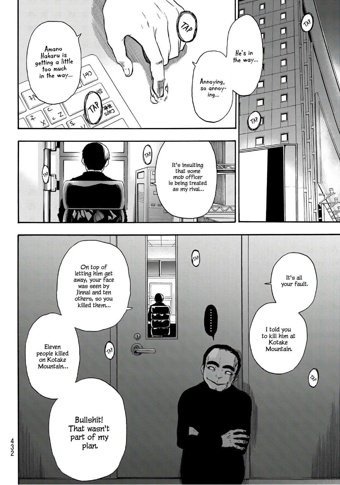 This Man Chapter 24 page 15 - Chapter 24: My Heroine