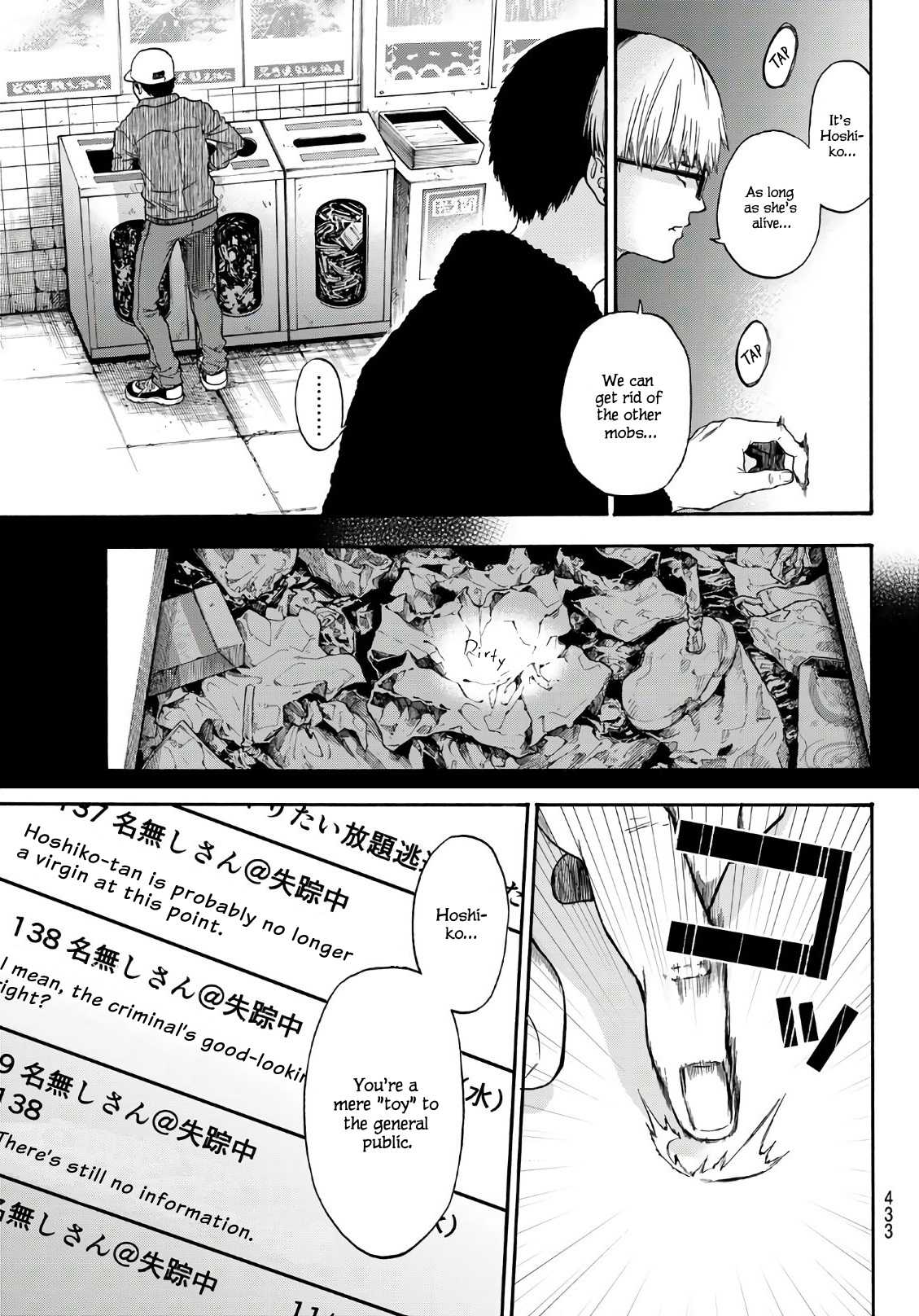 This Man Chapter 24 page 16 - Chapter 24: My Heroine