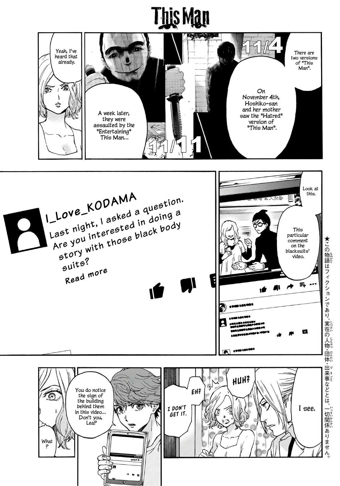 This Man Chapter 24 page 4 - Chapter 24: My Heroine