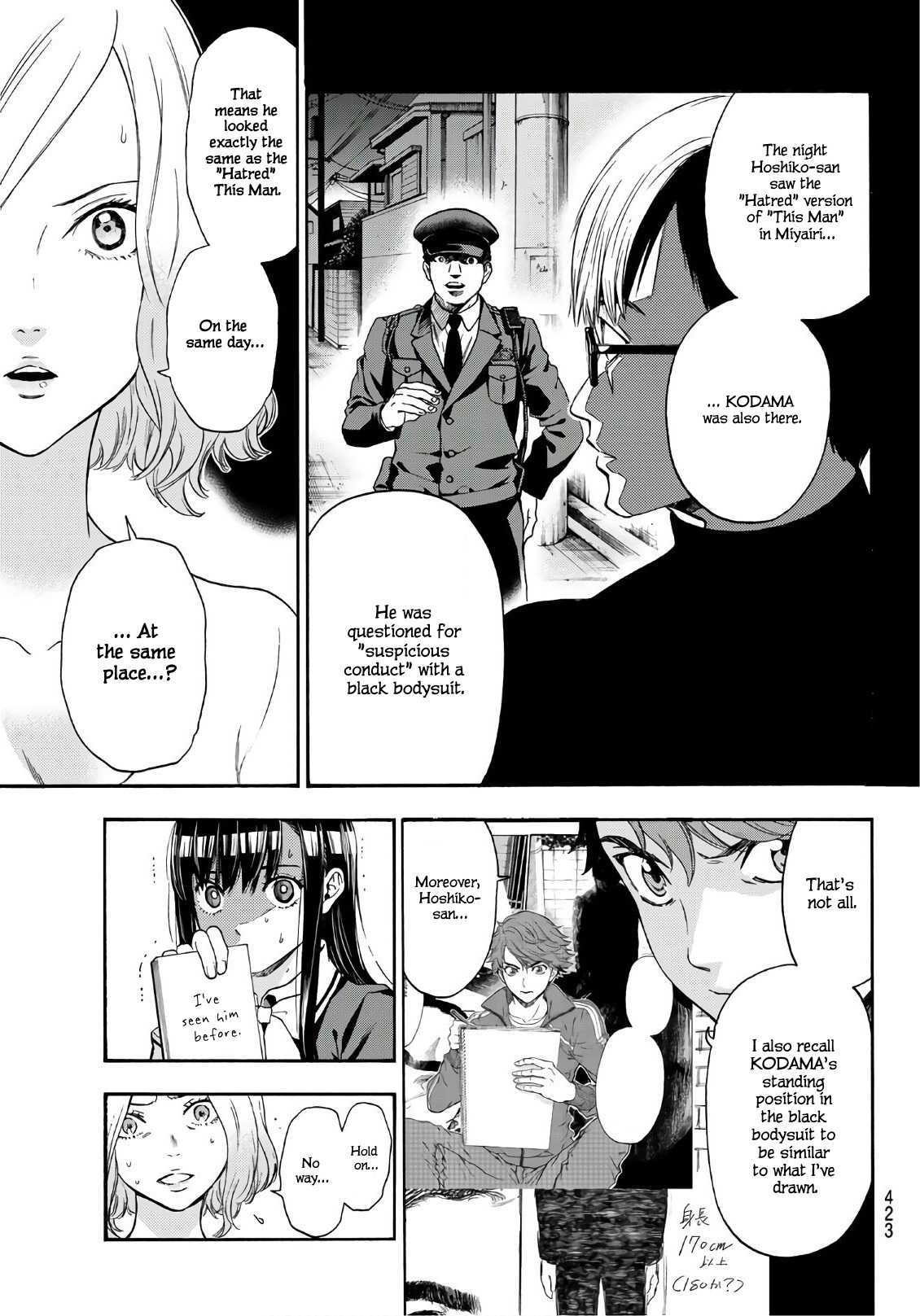 This Man Chapter 24 page 6 - Chapter 24: My Heroine