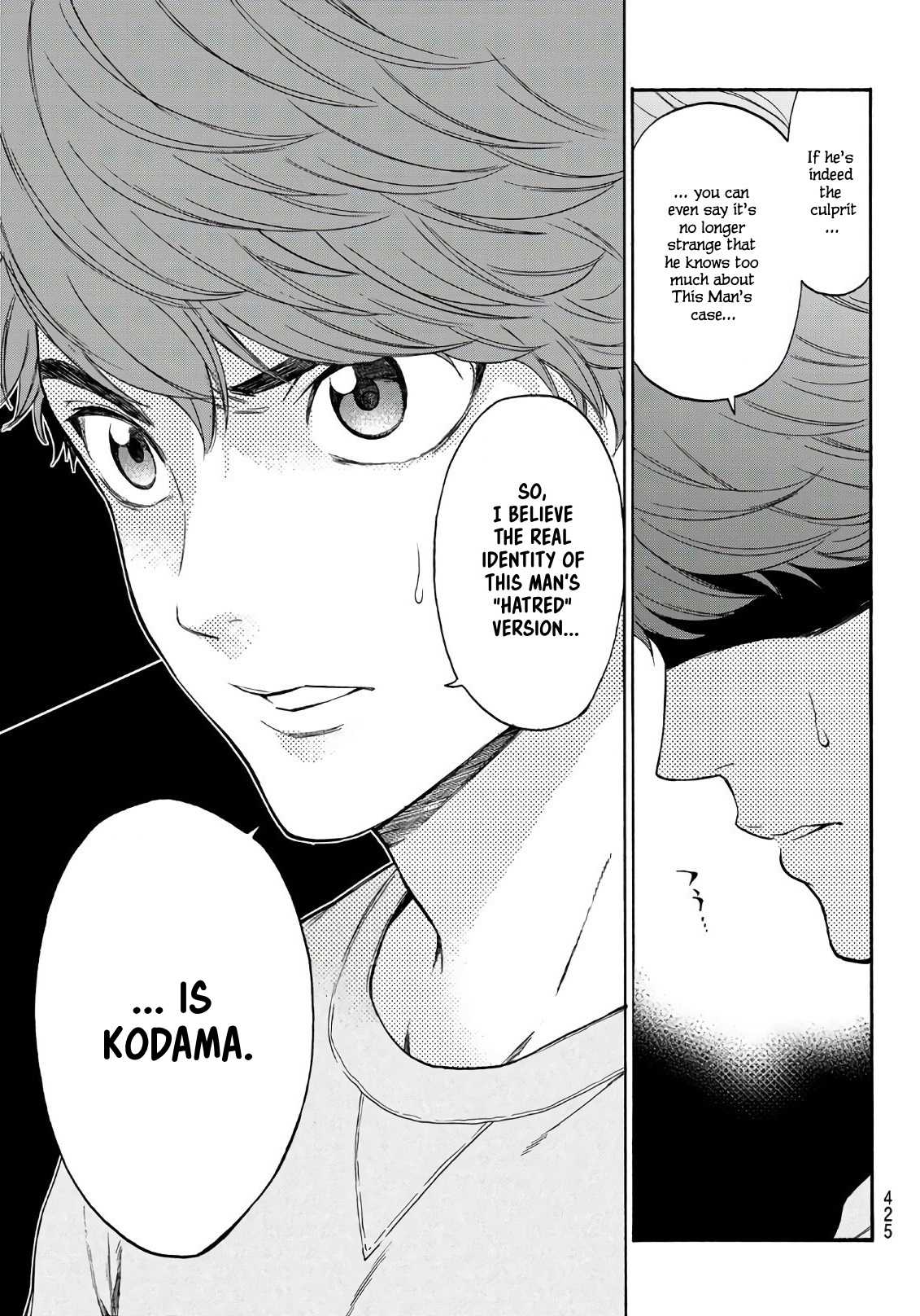 This Man Chapter 24 page 8 - Chapter 24: My Heroine