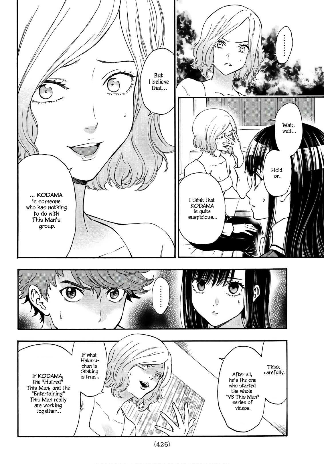 This Man Chapter 24 page 9 - Chapter 24: My Heroine