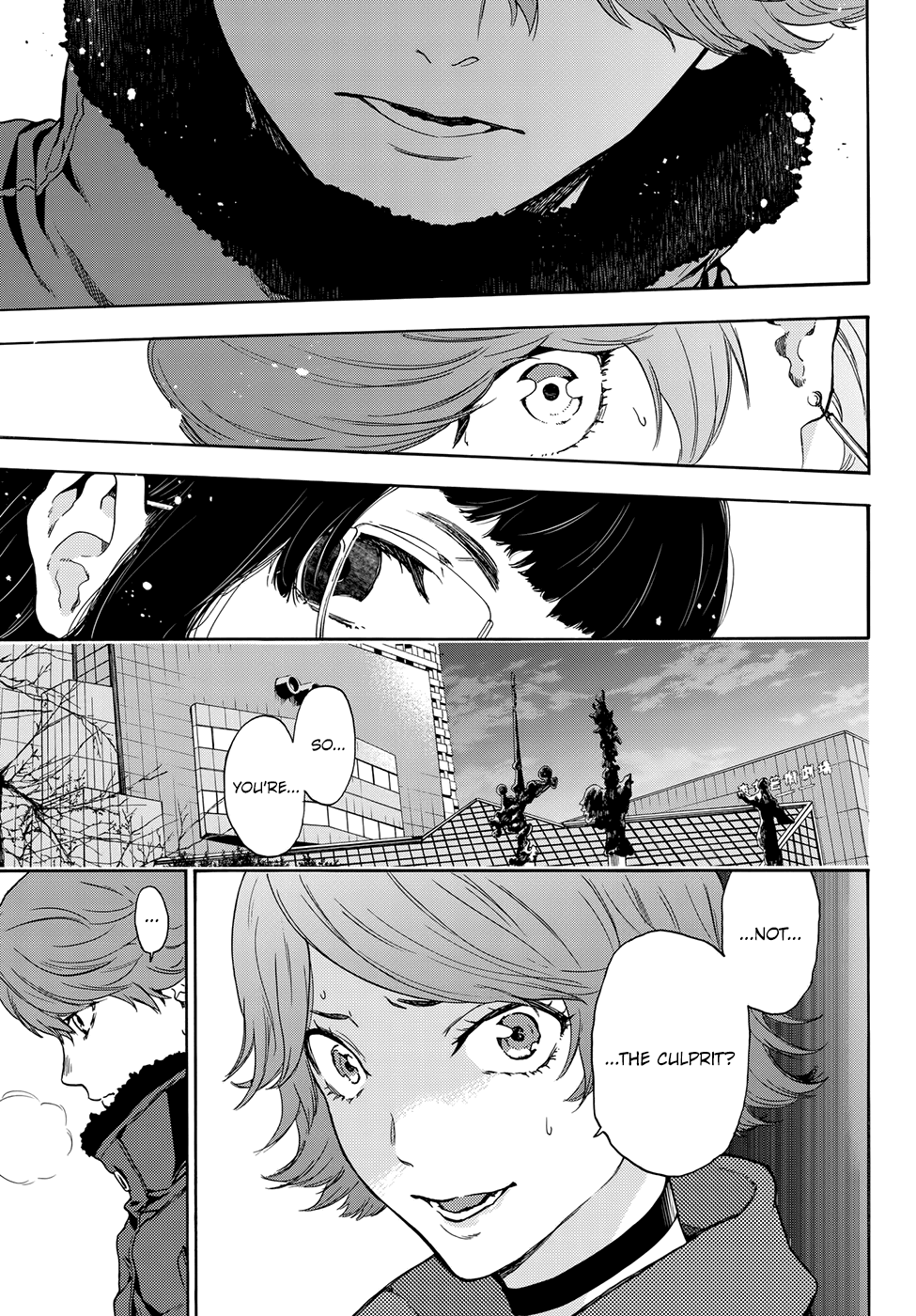 This Man Chapter 25 page 12 - Chapter 25: Trap