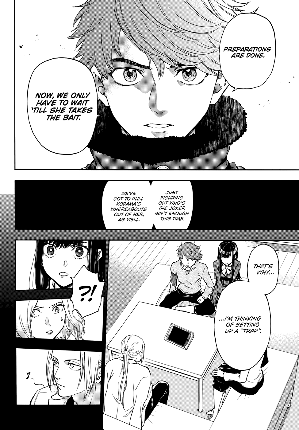 This Man Chapter 25 page 15 - Chapter 25: Trap