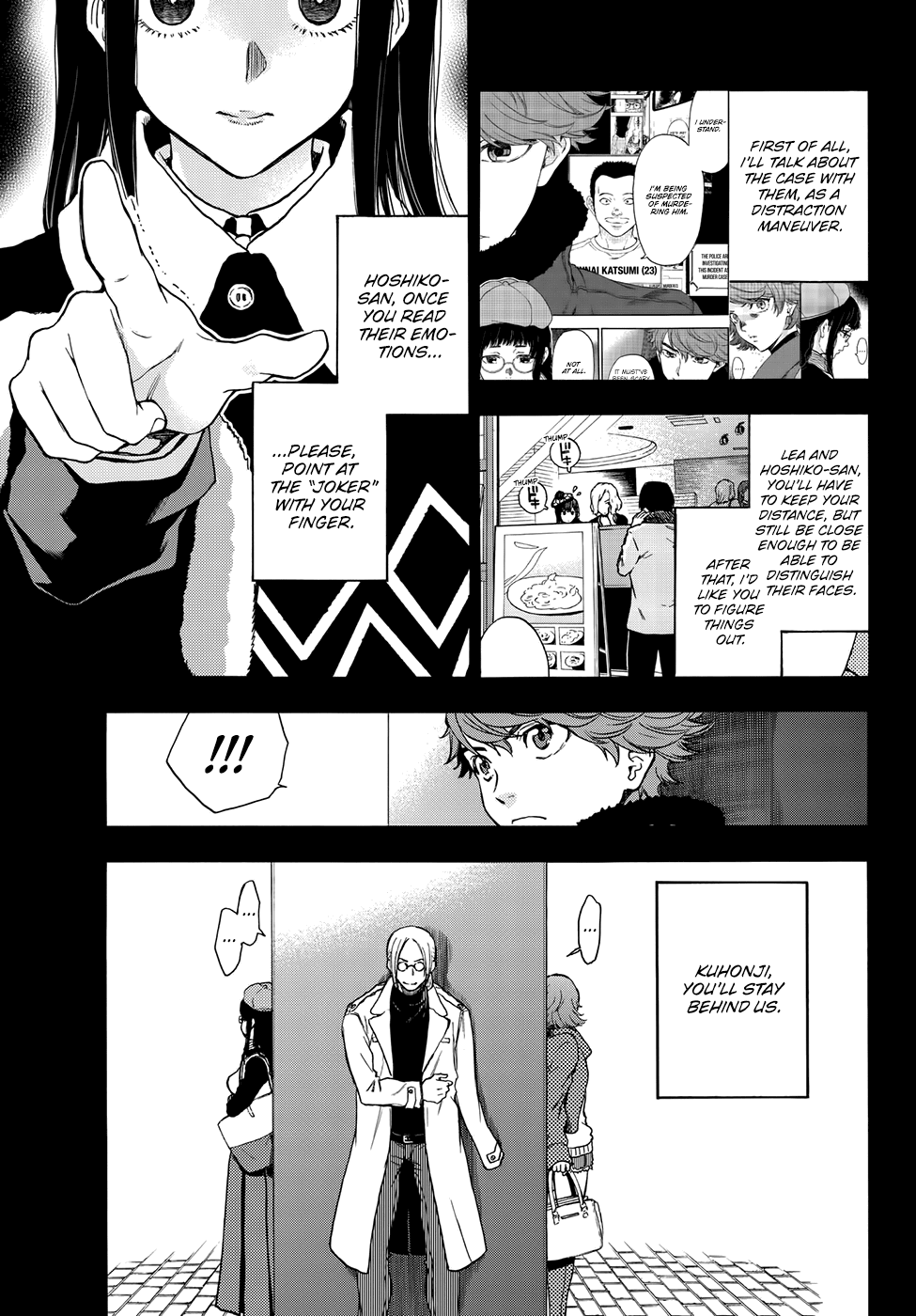 This Man Chapter 25 page 16 - Chapter 25: Trap