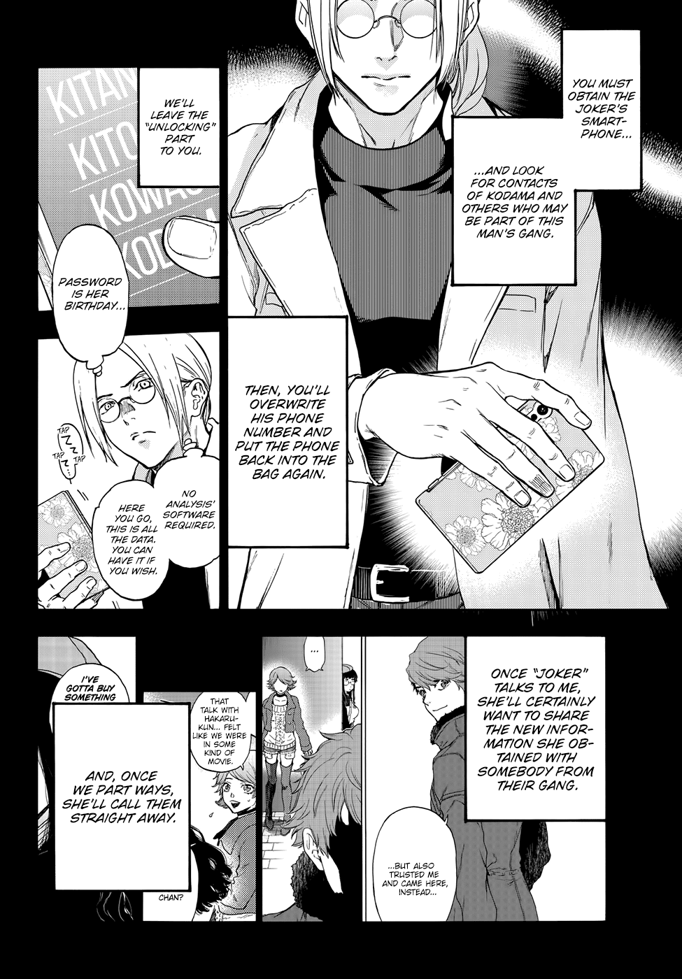 This Man Chapter 25 page 17 - Chapter 25: Trap