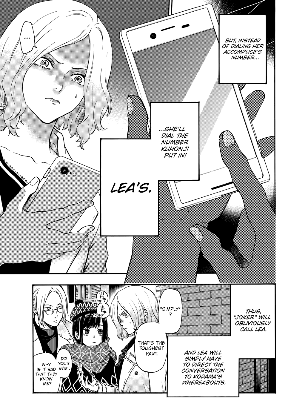 This Man Chapter 25 page 18 - Chapter 25: Trap