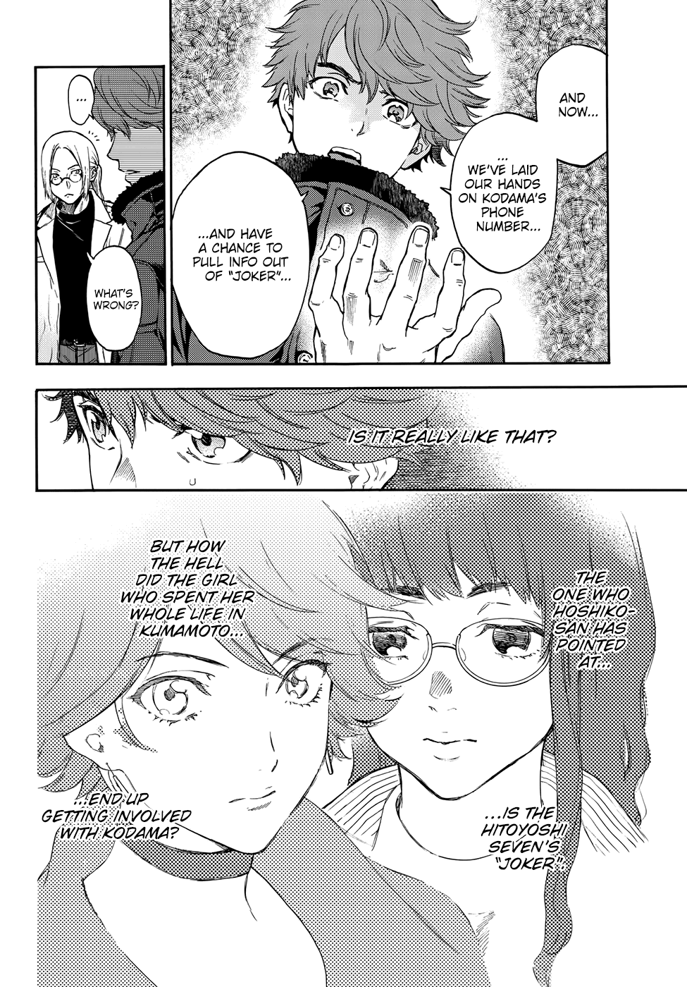 This Man Chapter 25 page 19 - Chapter 25: Trap