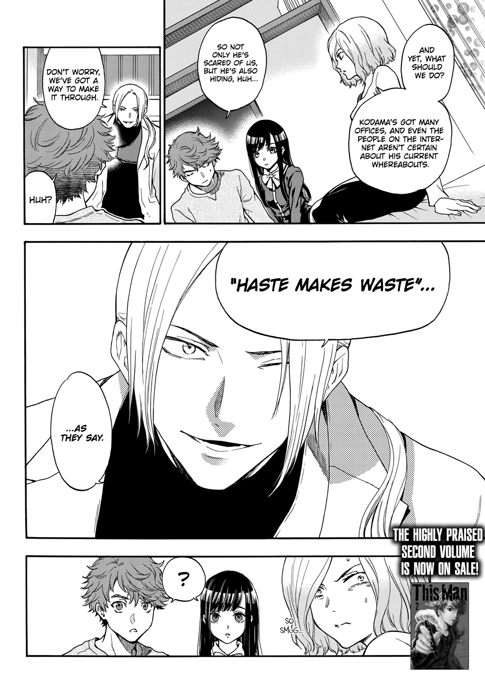 This Man Chapter 25 page 3 - Chapter 25: Trap