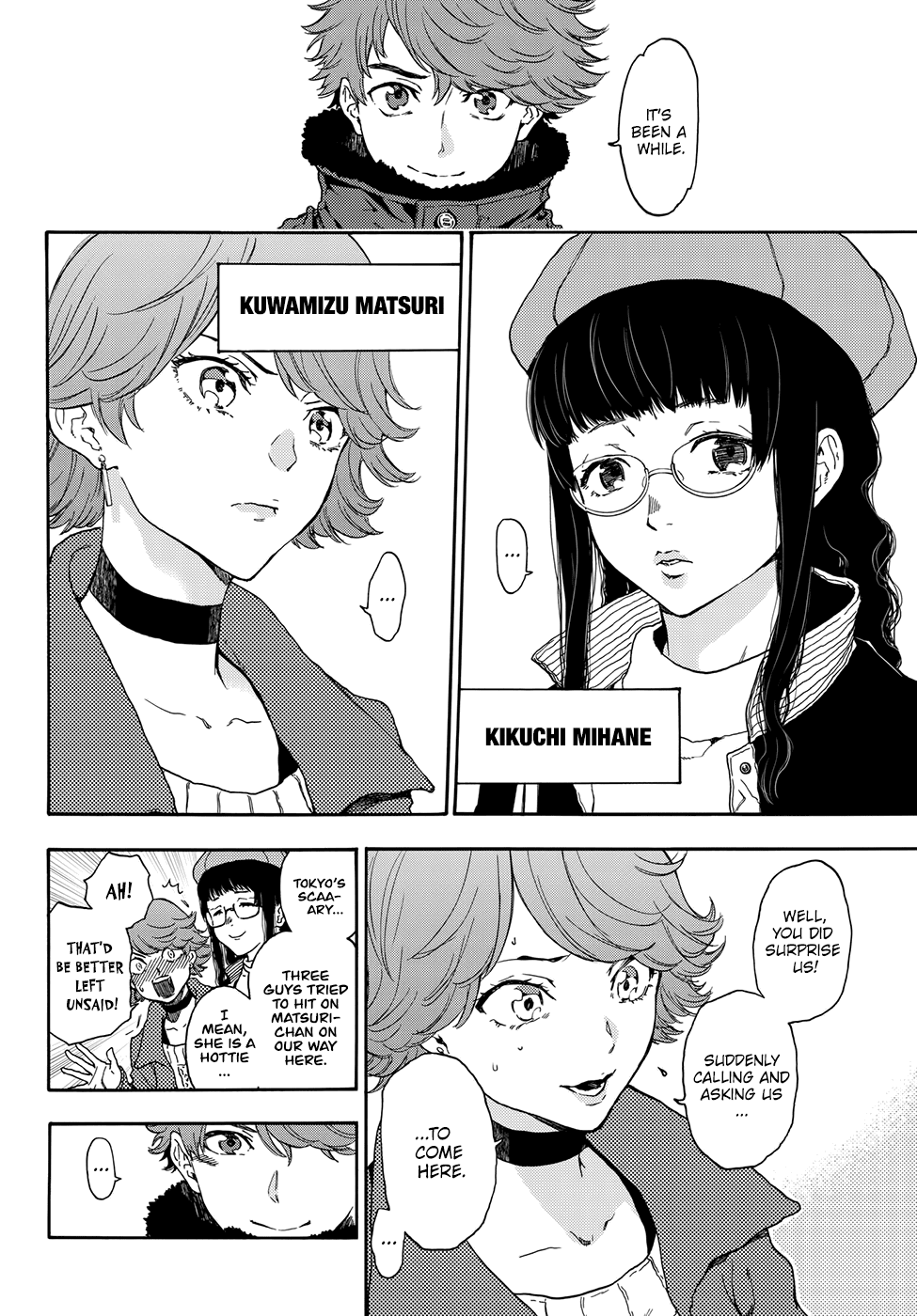 This Man Chapter 25 page 7 - Chapter 25: Trap