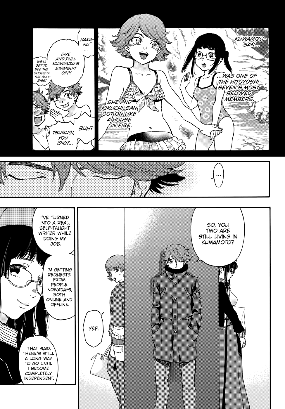 This Man Chapter 25 page 8 - Chapter 25: Trap