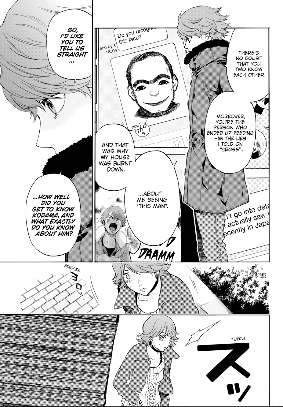 This Man Chapter 26 page 11 - Chapter 26: Tsurugi-san