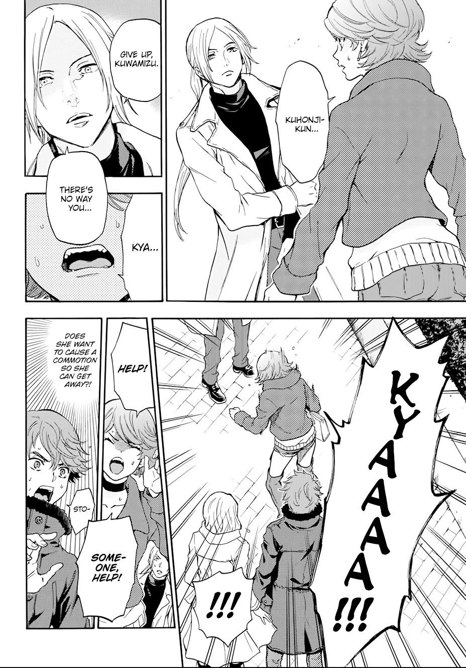 This Man Chapter 26 page 12 - Chapter 26: Tsurugi-san