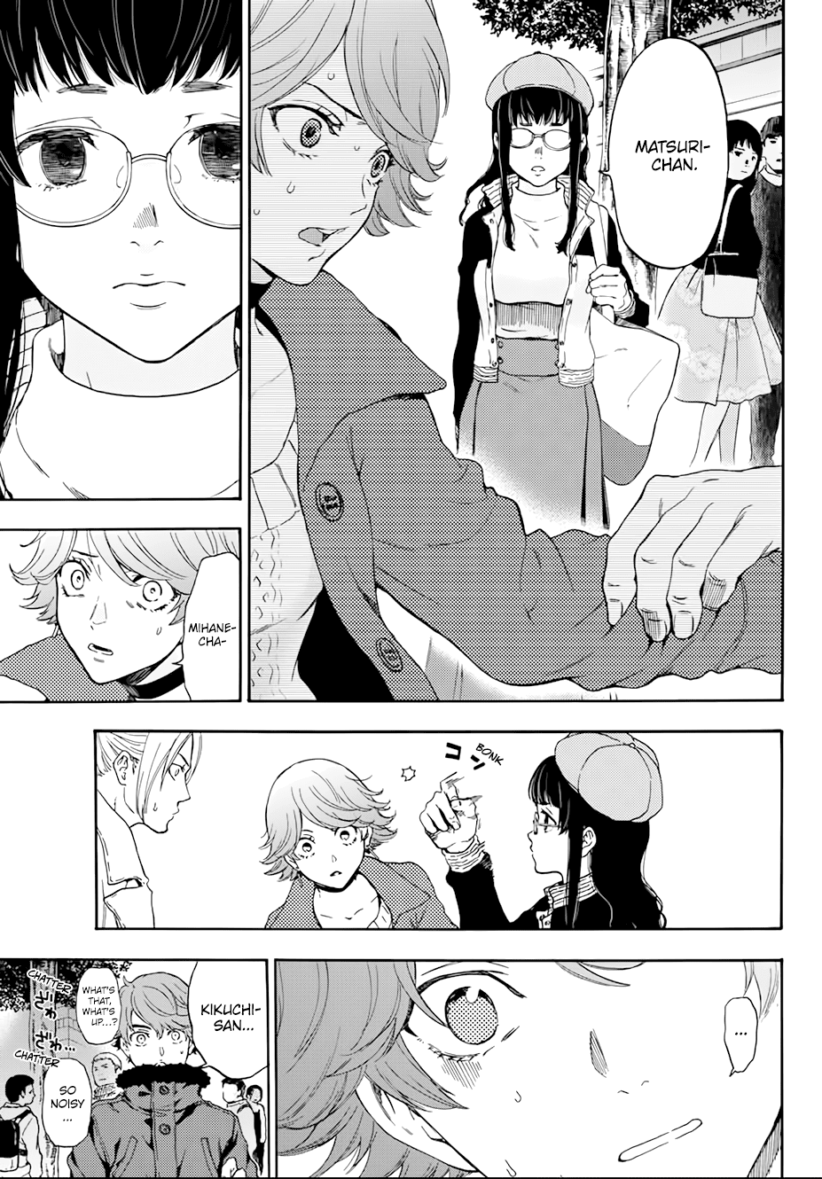 This Man Chapter 26 page 13 - Chapter 26: Tsurugi-san