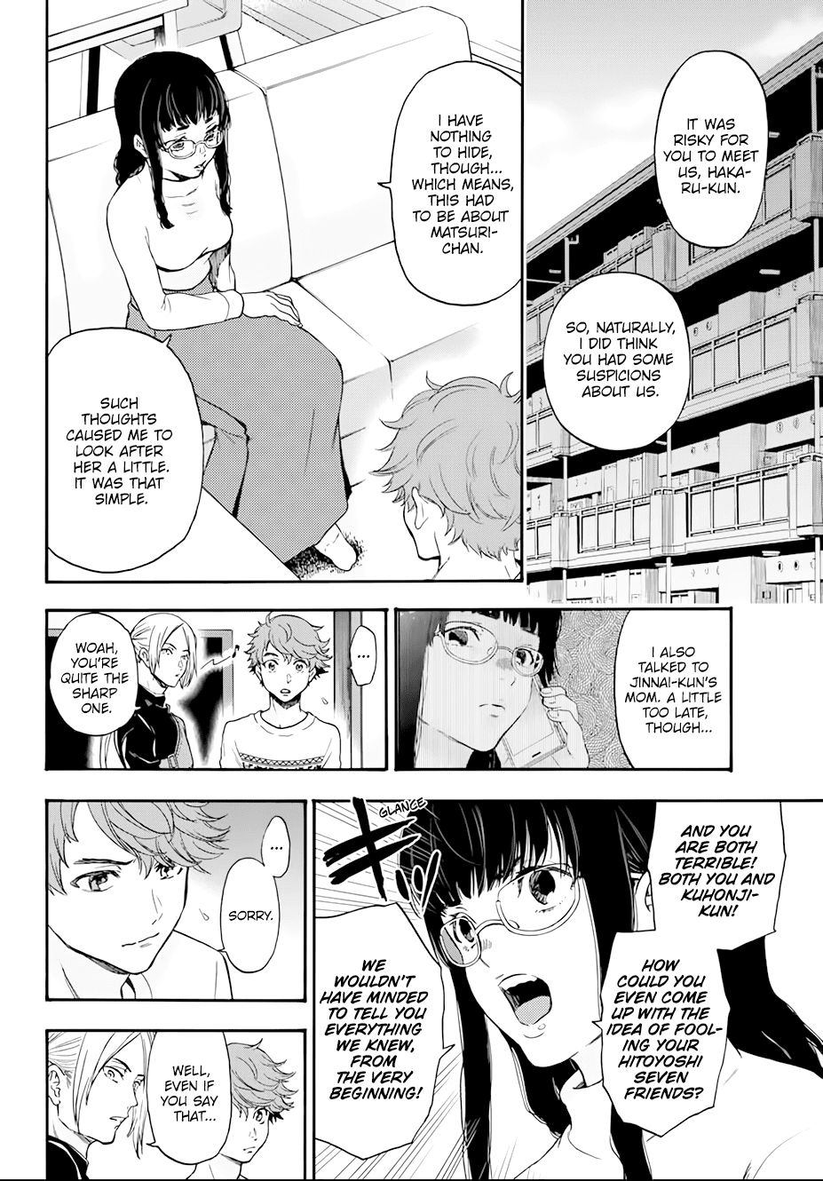 This Man Chapter 26 page 14 - Chapter 26: Tsurugi-san
