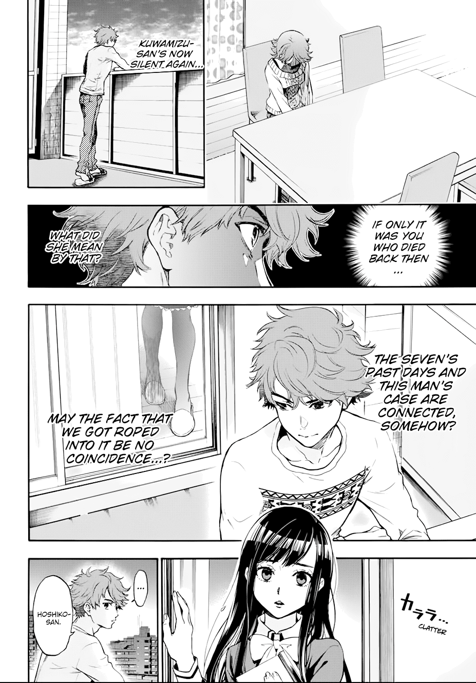 This Man Chapter 26 page 18 - Chapter 26: Tsurugi-san