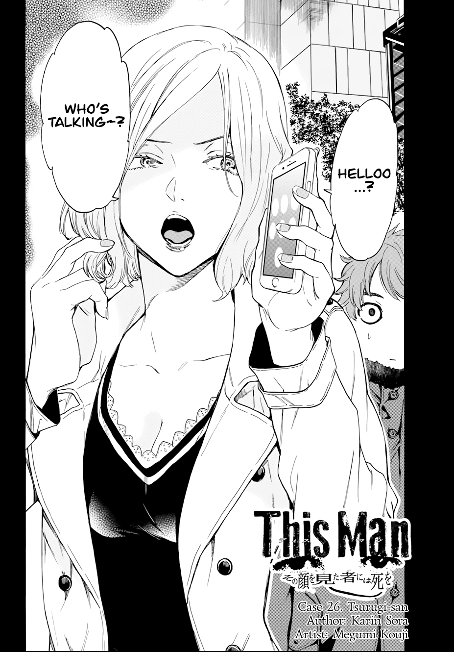 This Man Chapter 26 page 3 - Chapter 26: Tsurugi-san
