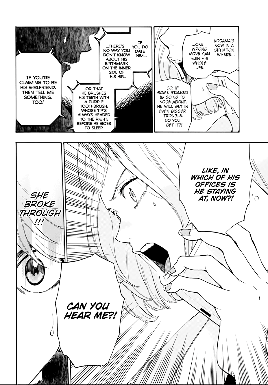 This Man Chapter 26 page 7 - Chapter 26: Tsurugi-san