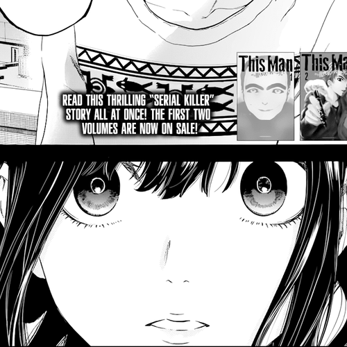 This Man Chapter 26: Tsurugi-san cover