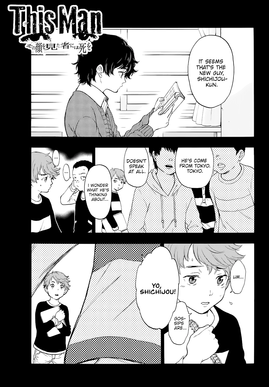 This Man Chapter 27 page 1 - Chapter 27: Sun