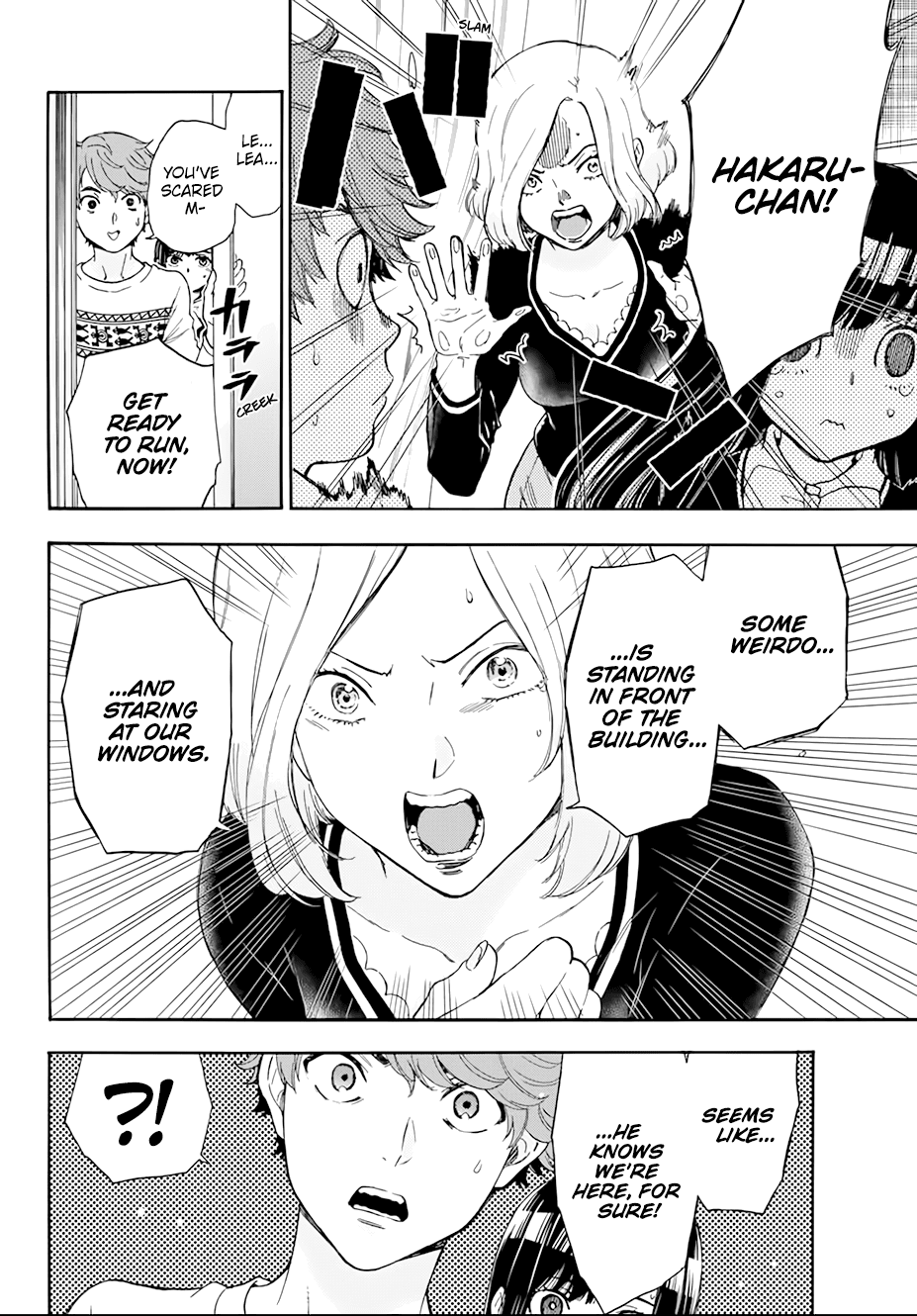 This Man Chapter 27 page 17 - Chapter 27: Sun